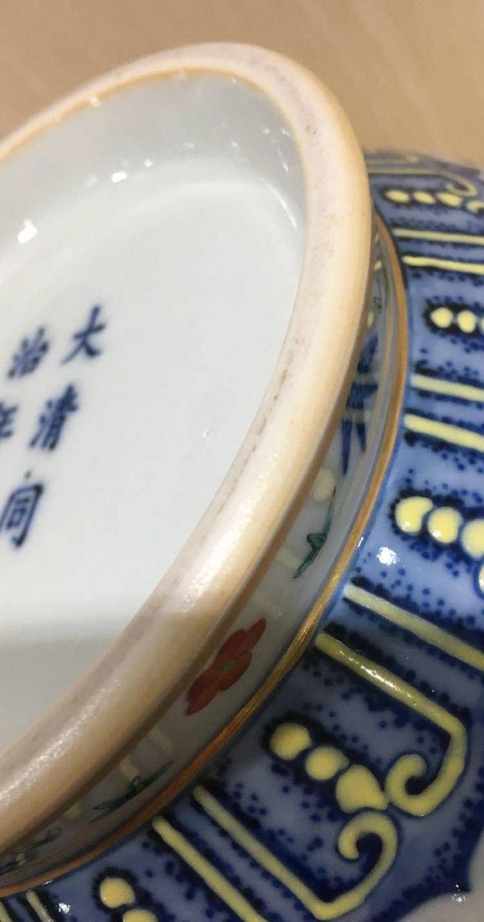 海外回流粉彩描金玉壶春瓶图9