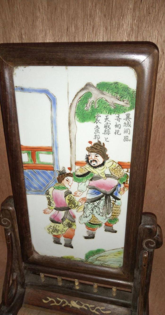 红酸枝插屏 民国瓷板图2