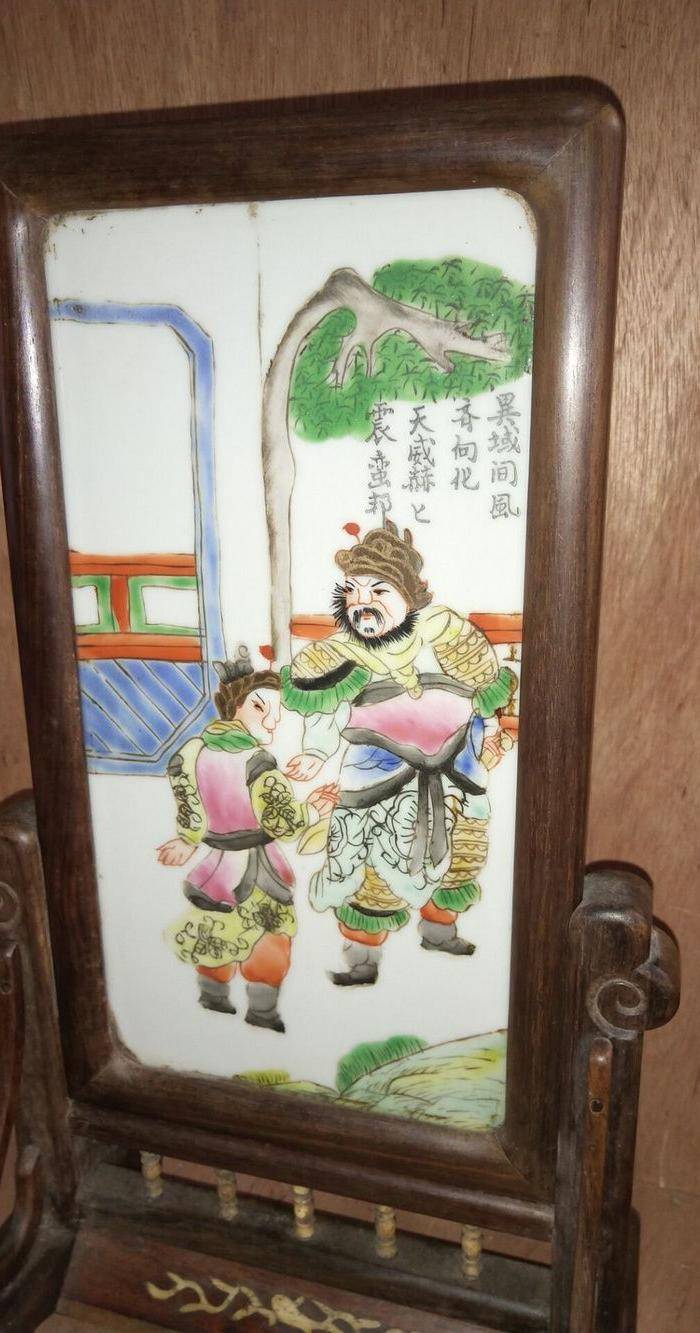 红酸枝插屏 民国瓷板图4