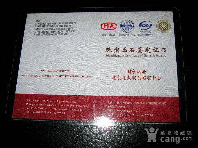 原矿波罗的海蜜蜡108佛珠 带权威证书图12