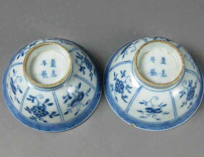 清道光青花对碗图5