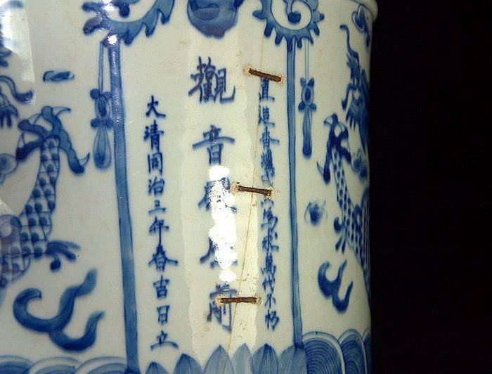 清代同治纪年款双龙戏珠大炉图2