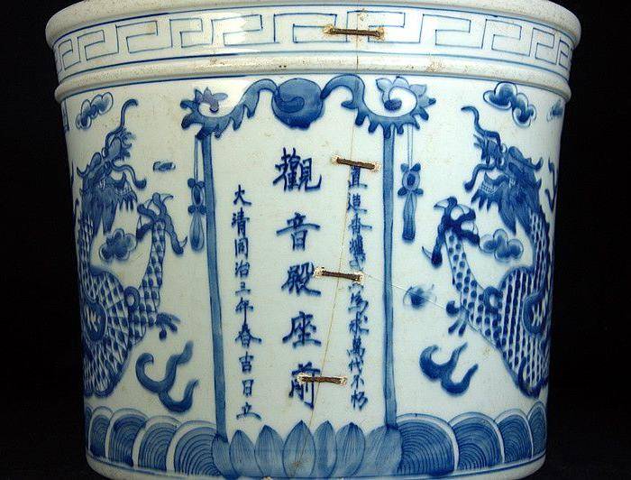 清代同治纪年款双龙戏珠大炉图3