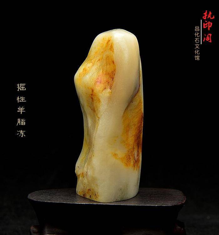精品 昌化掘性羊脂冻石精品印章图2