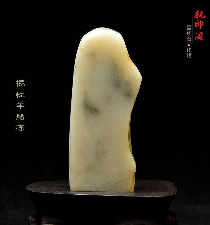 精品 昌化掘性羊脂冻石精品印章图5
