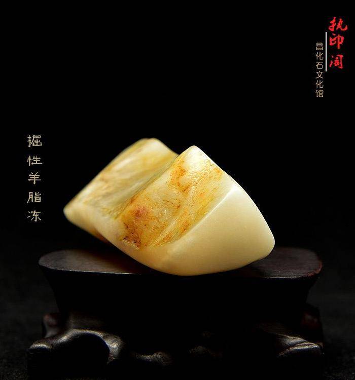 精品 昌化掘性羊脂冻石精品印章图7