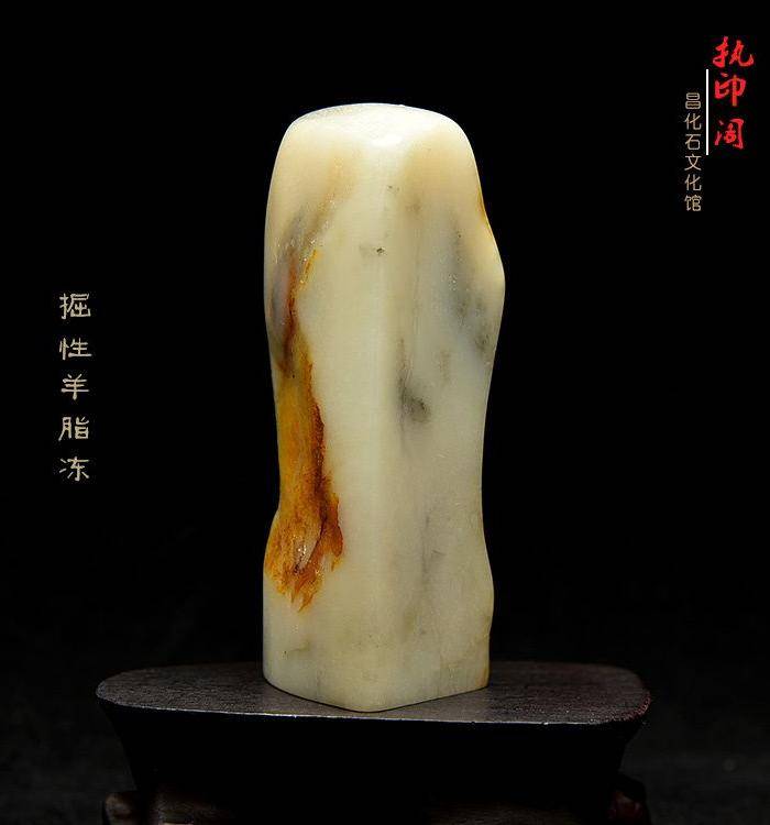 精品 昌化掘性羊脂冻石精品印章图4