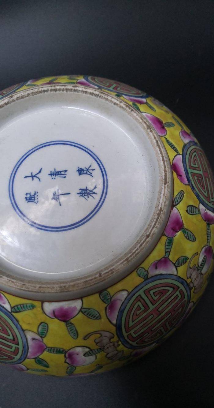黄釉果盒图4