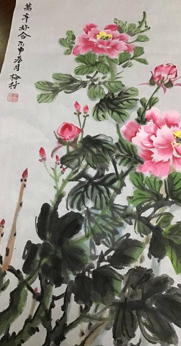 海派老画家梅村图5