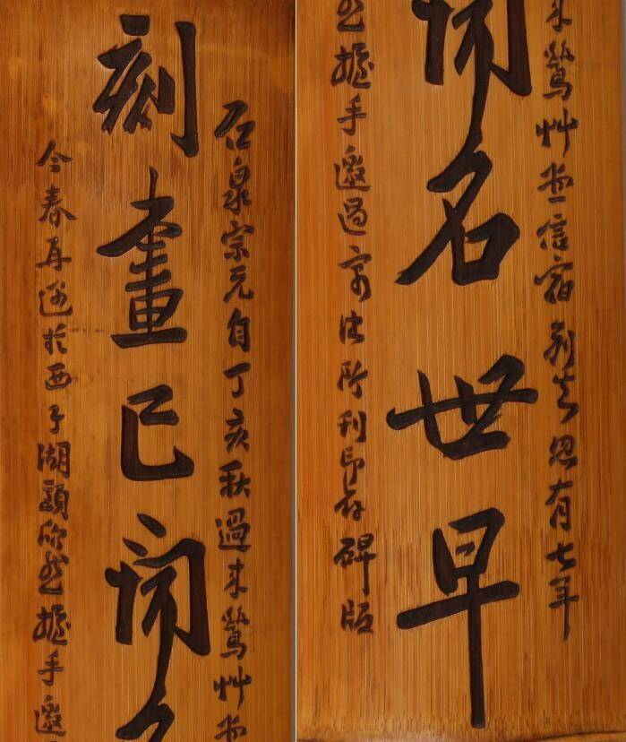 竹制笔搁,一对儿图3