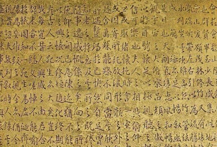 精刻兰亭序大印盒图3