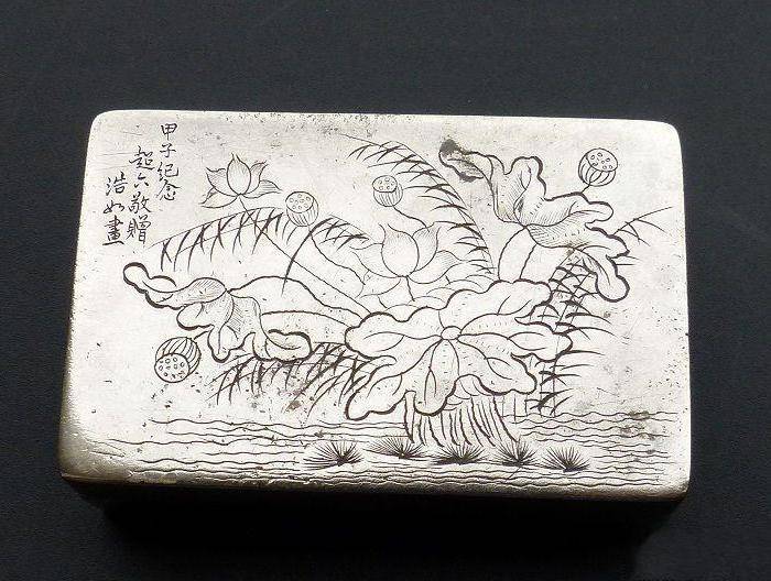 章浩如,墨盒图4