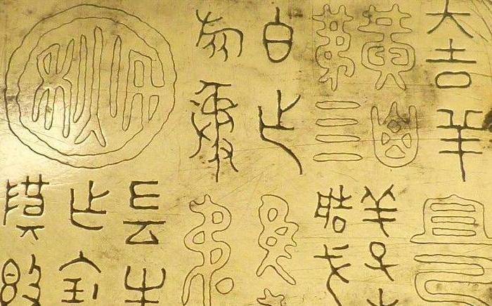 大墨盒图5