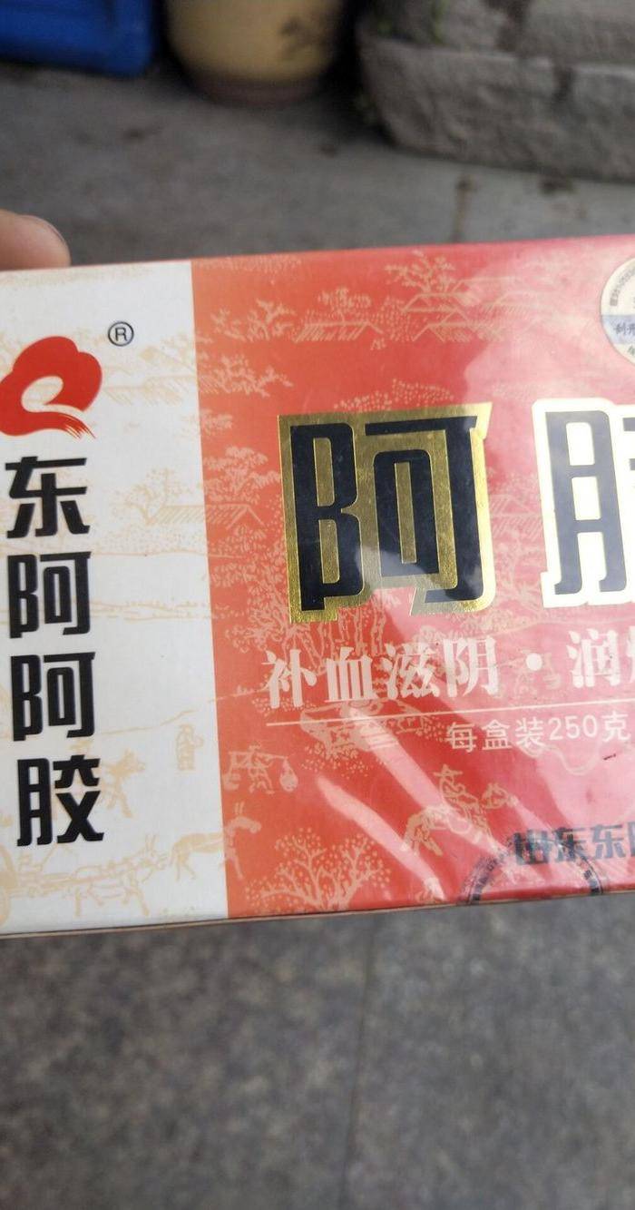 东阿阿胶图3