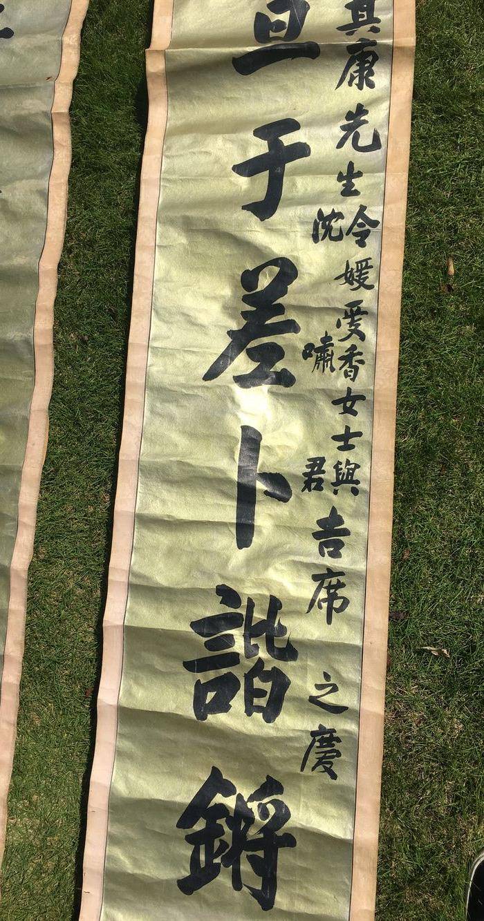 老对联图3
