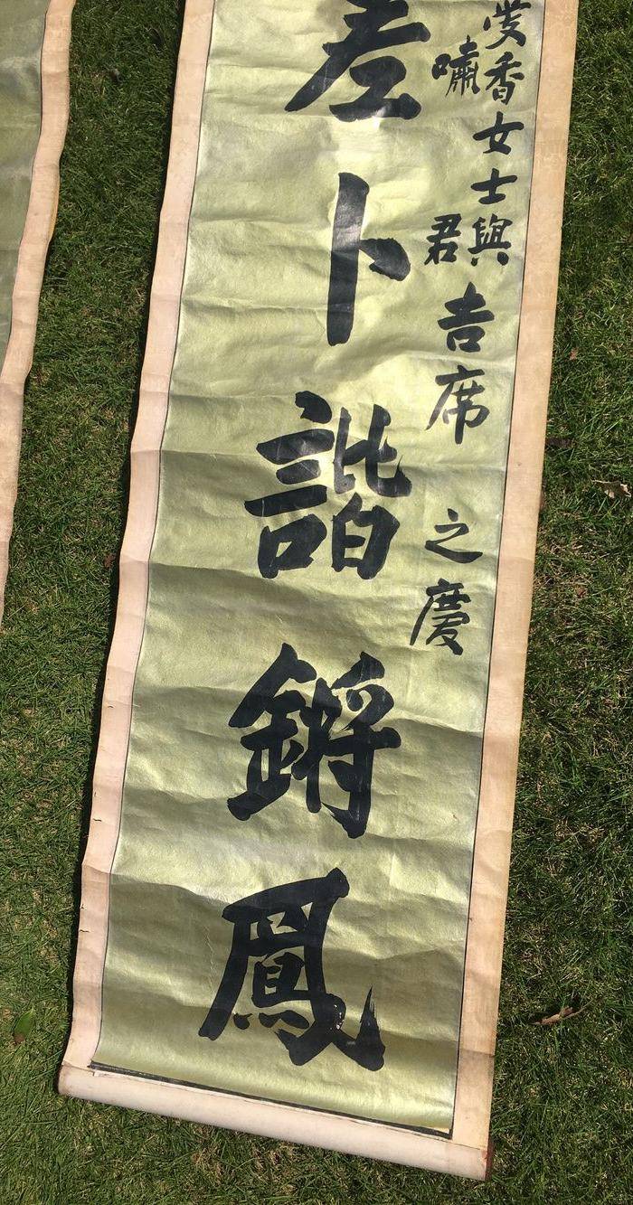 老对联图6