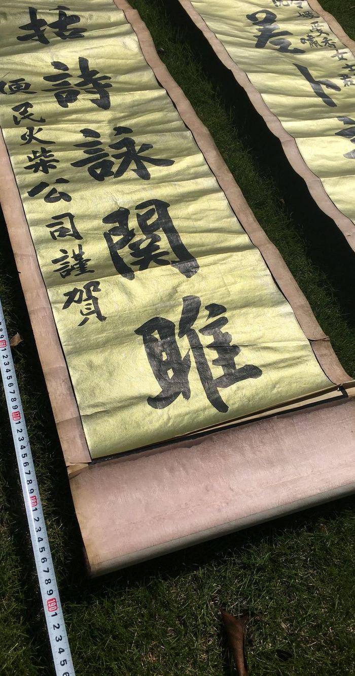 老对联图8