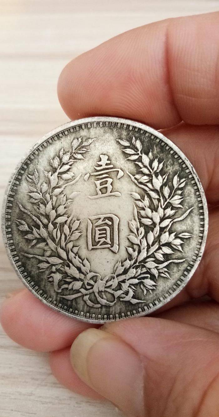 袁大头三年银币图5