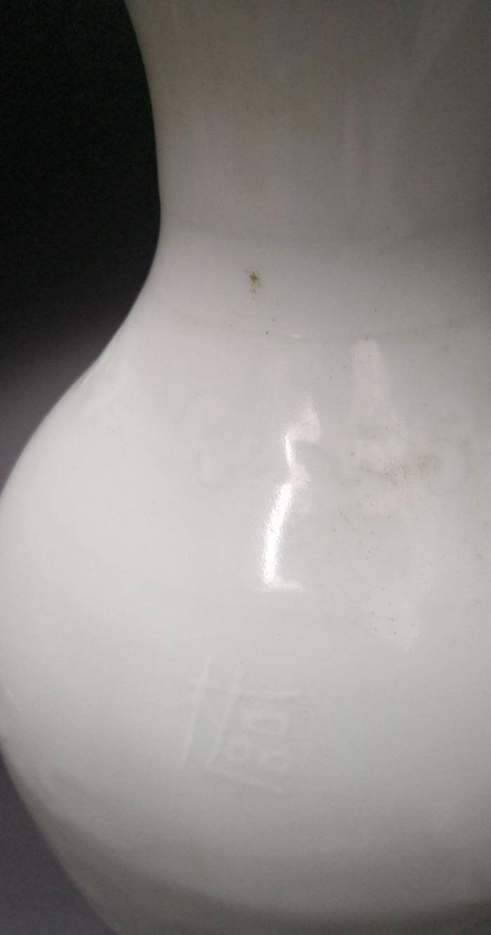 影青瓷图4