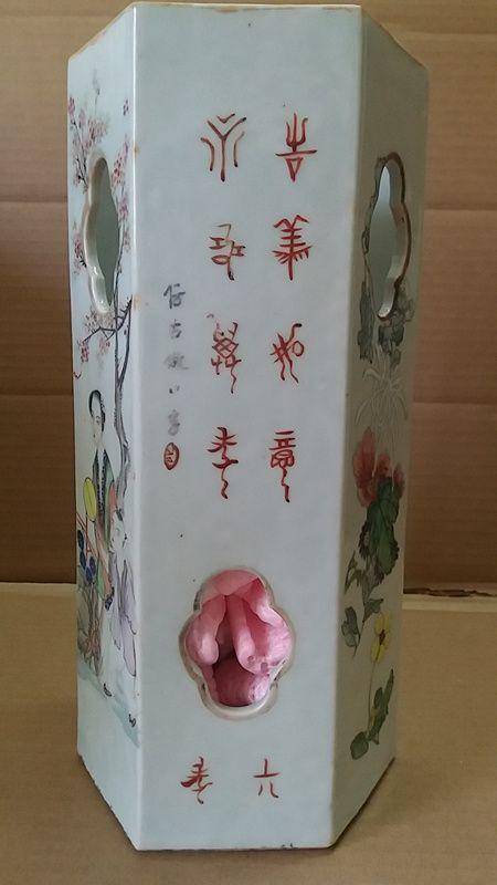 名家何明谷帽筒图4