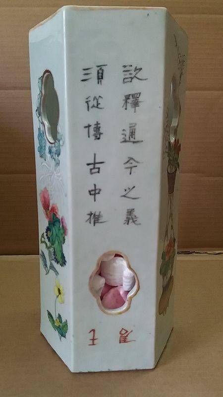 名家何明谷帽筒图5