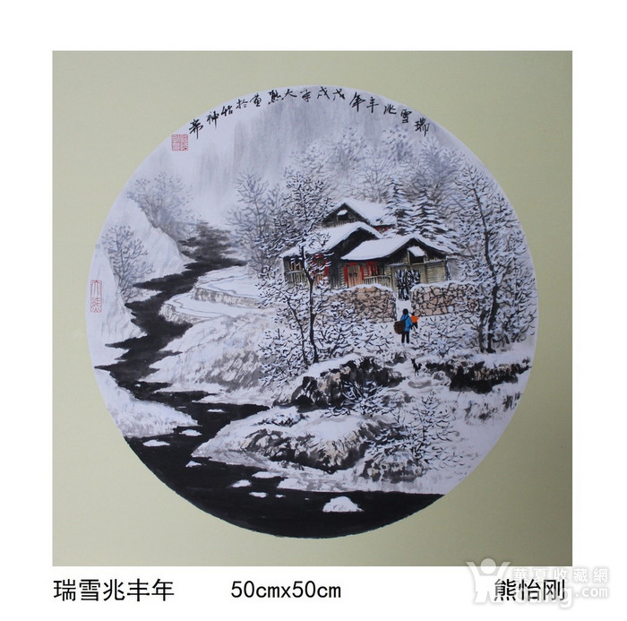 《瑞雪兆丰年》