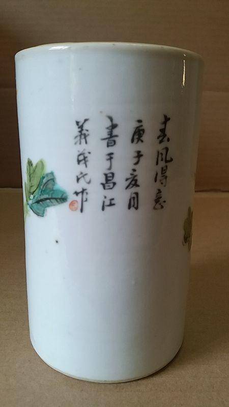 义茂氏浅绛彩笔筒图3