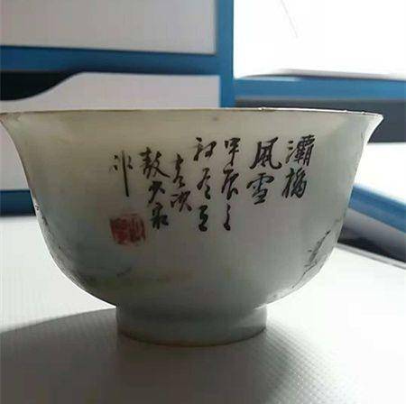 御窑画师敖少泉小碗图5