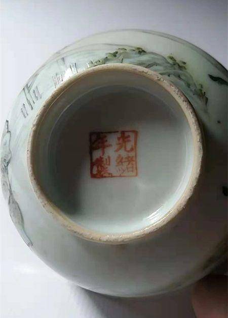 御窑画师敖少泉小碗图9