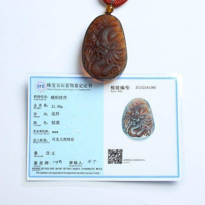 棕红缅甸琥珀龙牌吊坠 27KN26图11