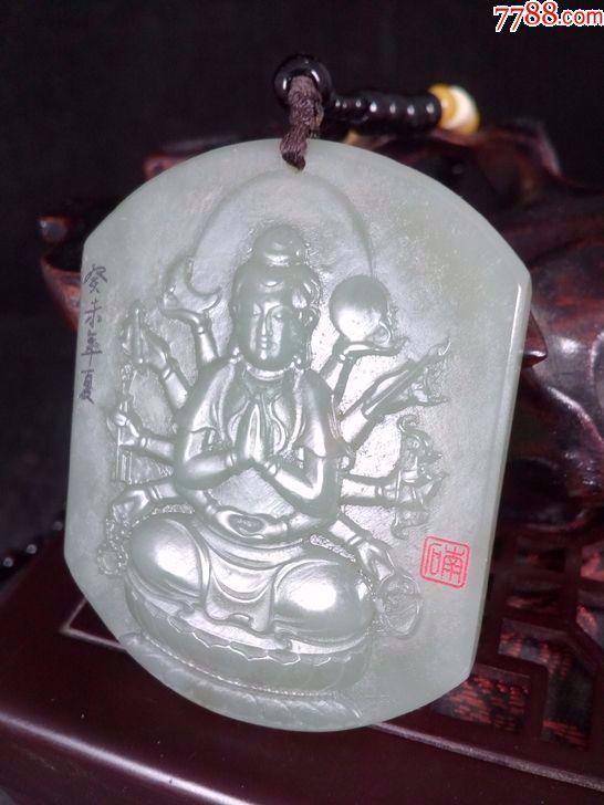 新疆和田玉山料白玉千手观音挂件玉牌图2