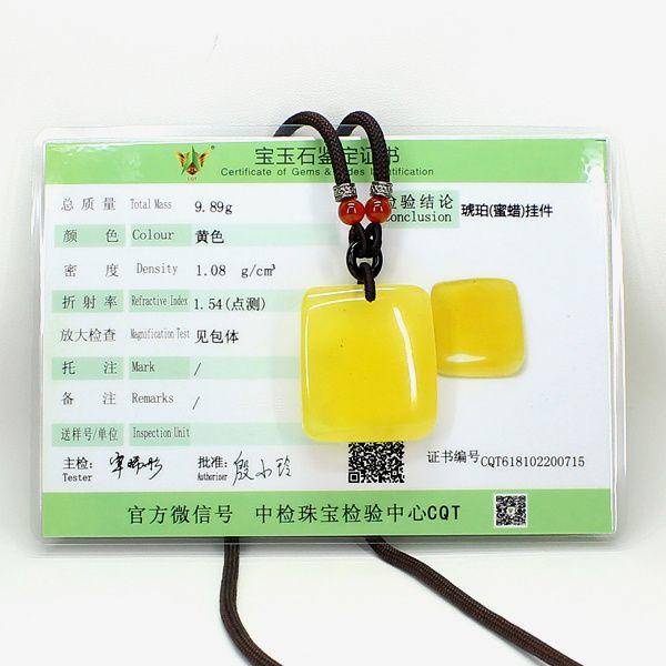 天然蜜蜡平安牌挂件0715图8