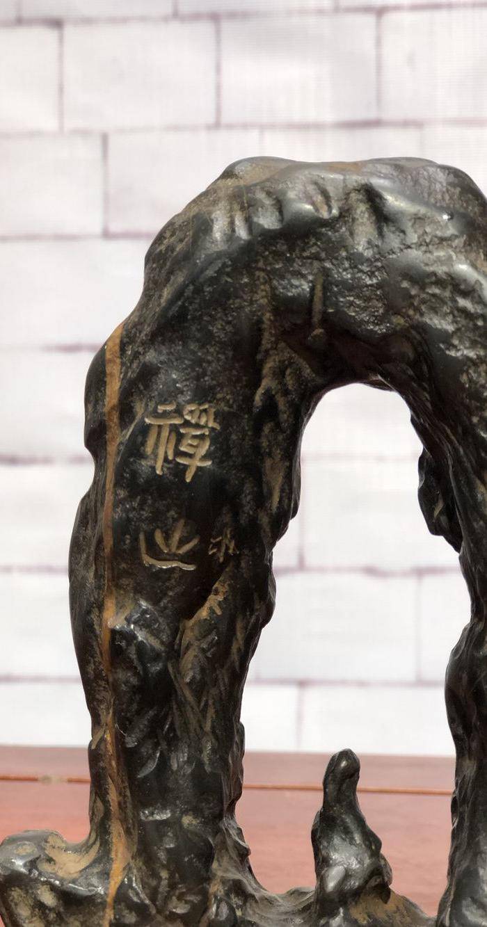 精品案头灵璧石《禅心》图5