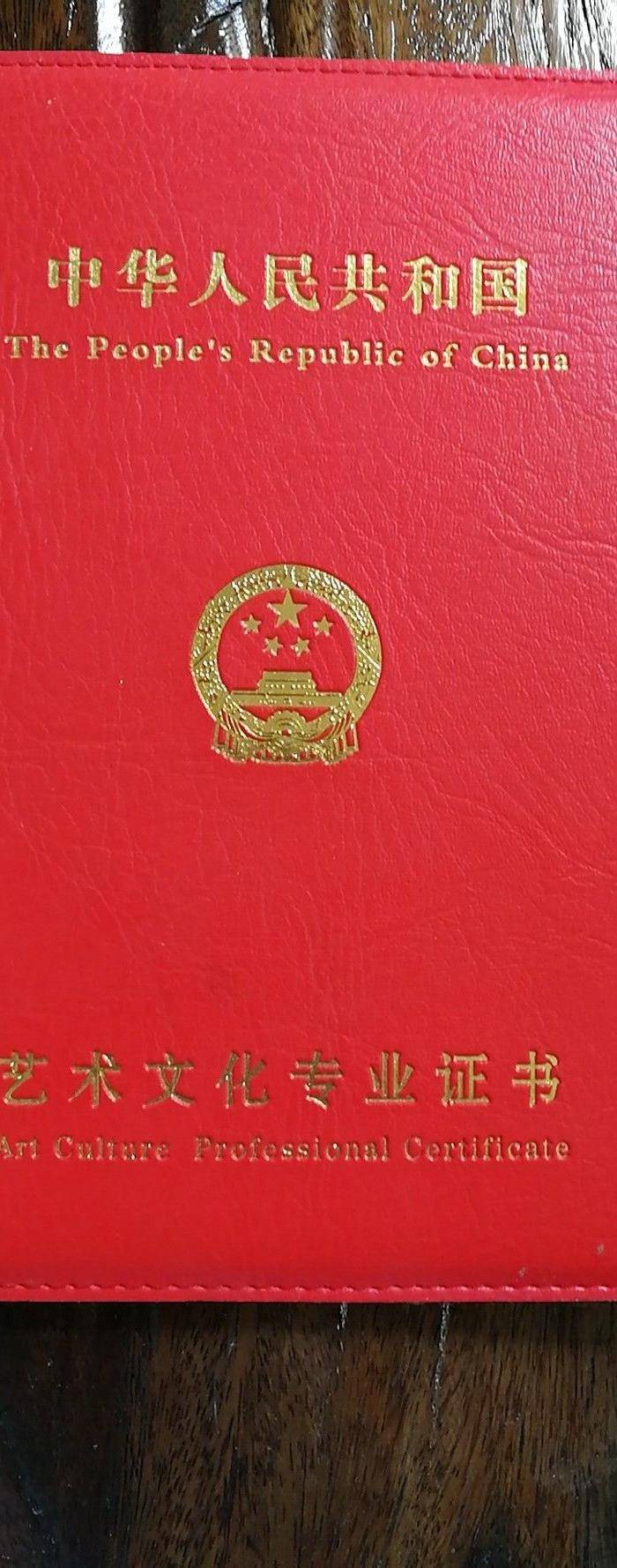 著名山水画家 瞿塘 小品扇面白云人家图7