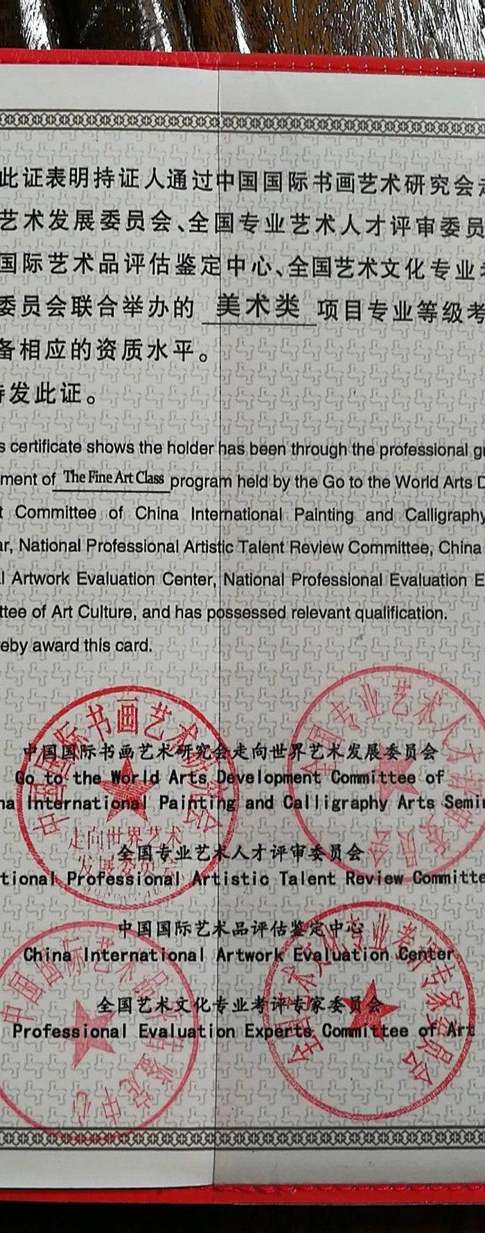 著名山水画家 瞿塘 小品扇面白云人家图9