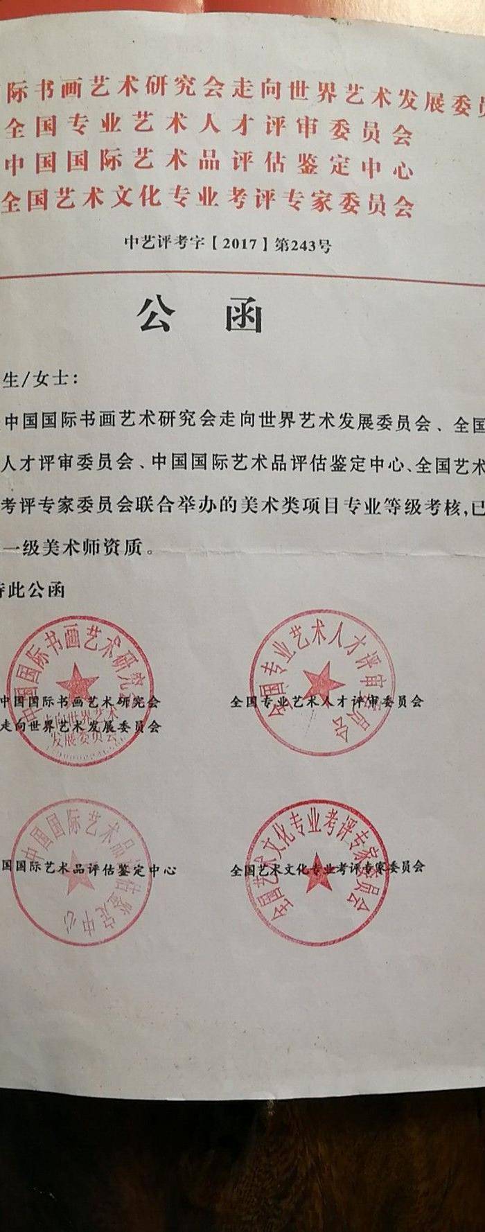 著名山水画家 瞿塘 小品扇面白云人家图8