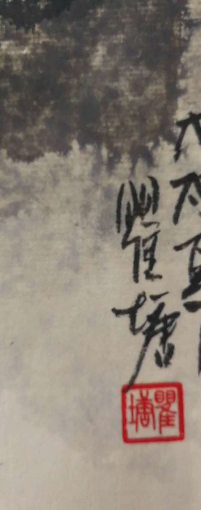 著名山水画家 瞿塘 小品斗方春日郊游图4