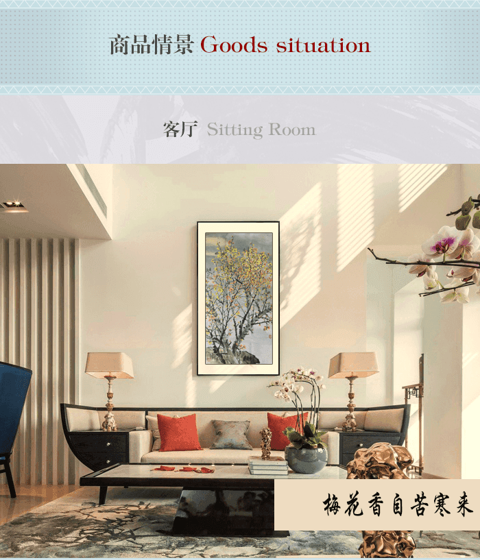 著名花鸟画家 马鸿达 四尺整张松鹤延年腊月寒梅图5