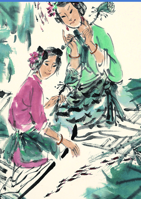 著名人物画家 刘玉海 四尺三开江南可采莲图3