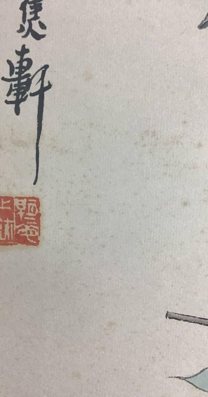 回流画家韩敏教授立轴图2