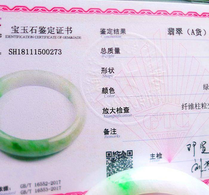 联盟 自然光实拍!天然A货好种紫手镯图9