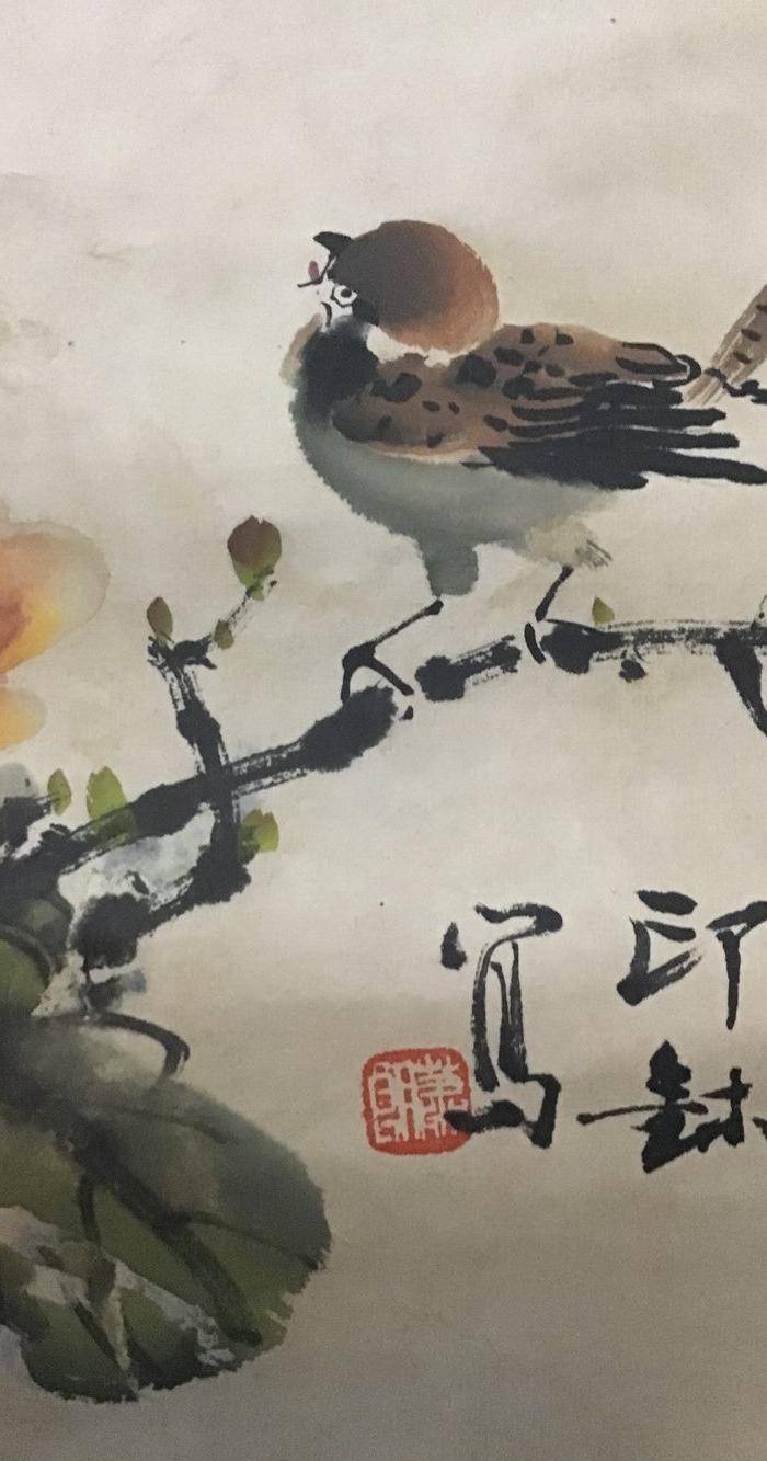 回流民国画家萧朗花卉作品图11
