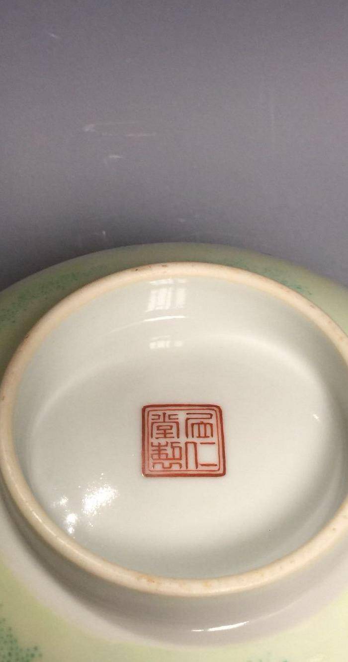 欧洲回流清粉彩童子嬉戏碗图11