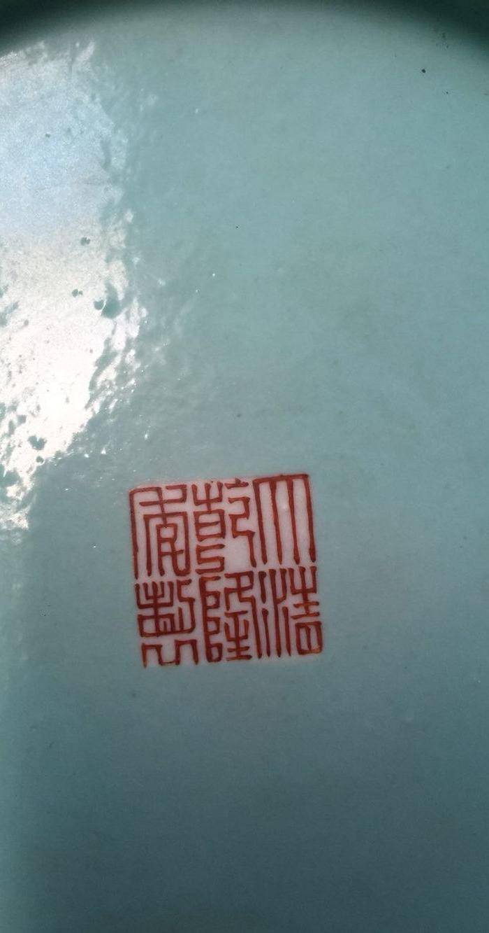 欧洲回流绿釉粉彩摇铃尊图10