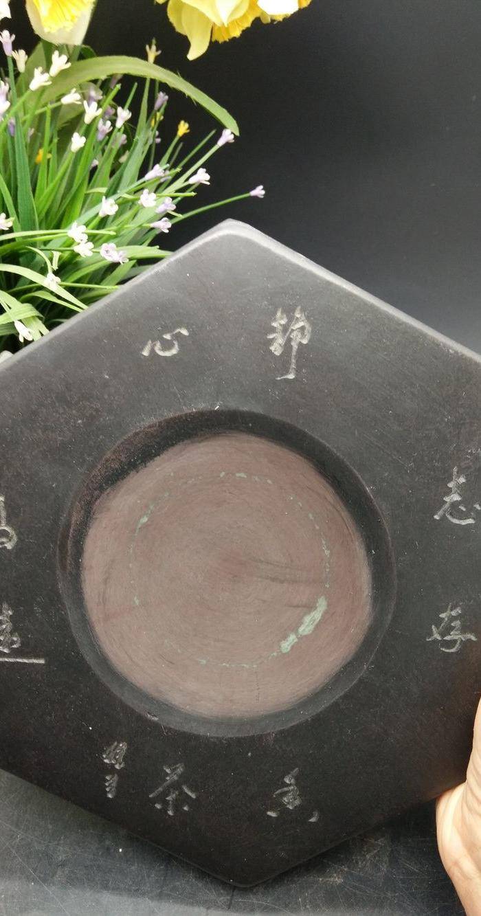 精品老端砚图5