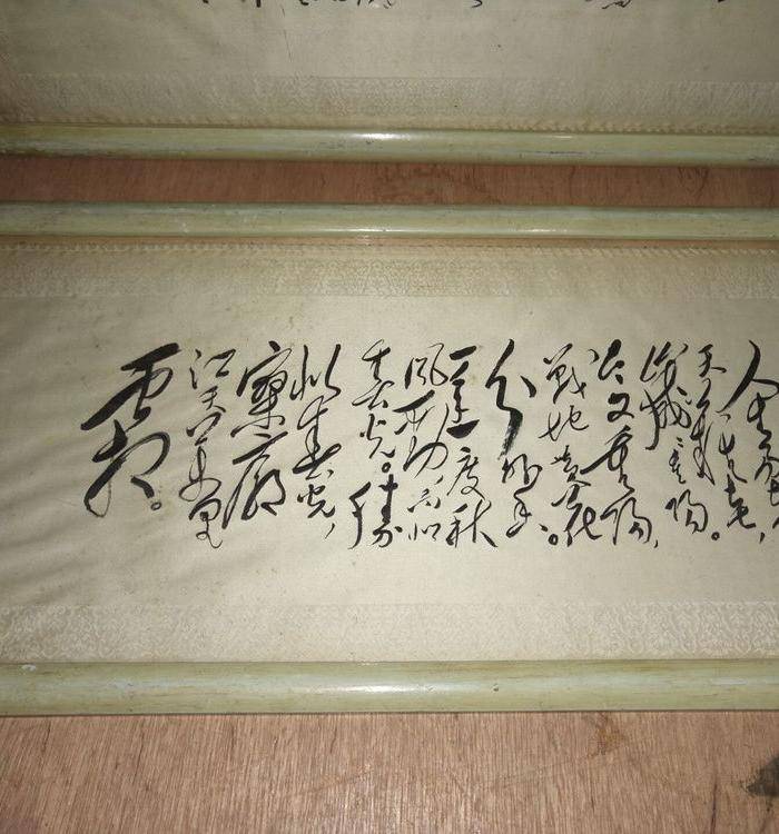 文革真丝织品一对图5