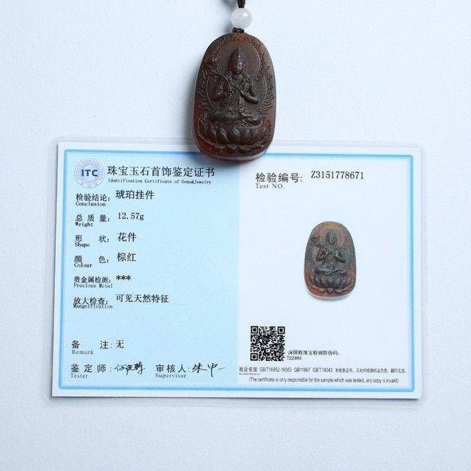 棕红缅甸琥珀大势至菩萨吊坠 26KB12图12