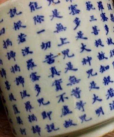 英国回流52年的菠萝蜜心经香炉图2
