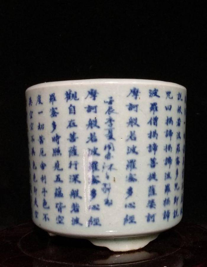 英国回流52年的菠萝蜜心经香炉图7