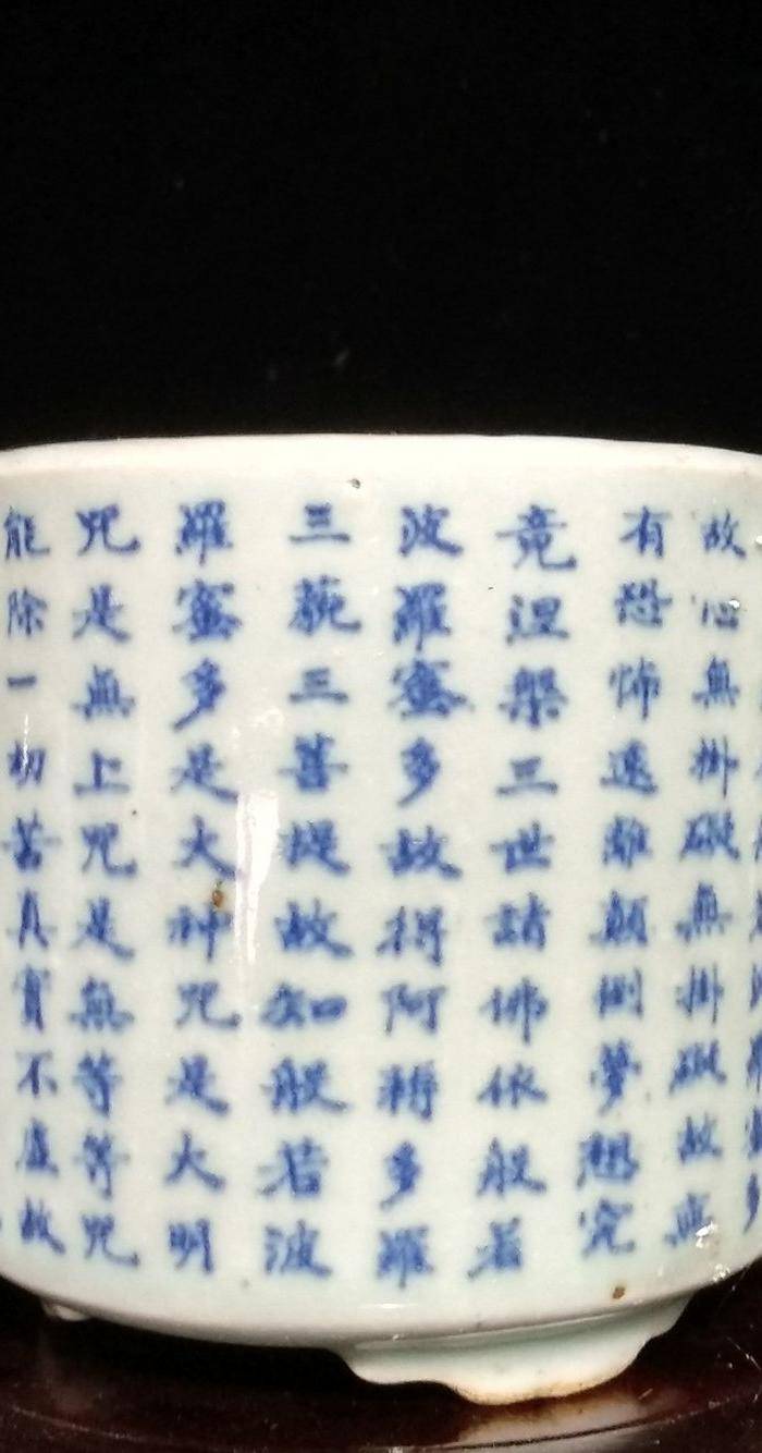 英国回流52年的菠萝蜜心经香炉图6